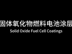 Typ produkcji Układ opryskiwania ultradźwiękowego 15,6 cali Ekran dotykowy wysokiej rozdzielczości